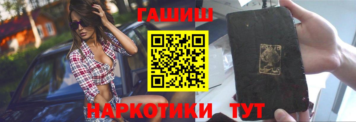 ГАШ гарик  ГАШ Cannabis  Вход с VPN  Екатеринбург 