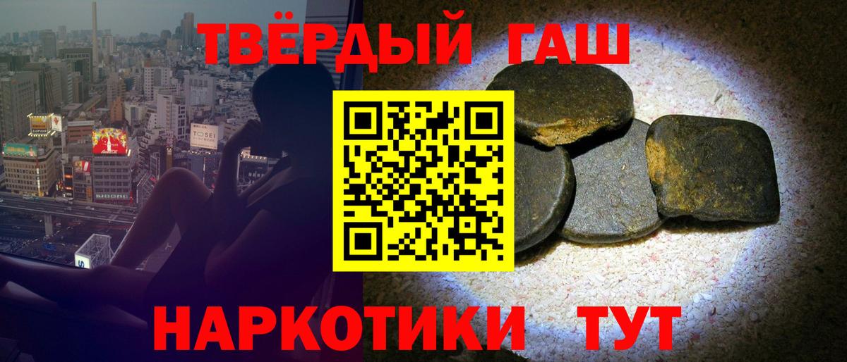 ГАШИШ индика сатива Екатеринбург