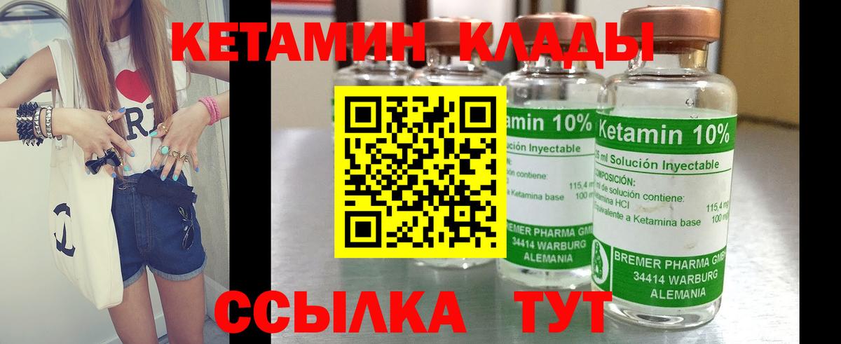 Екатеринбург  КЕТАМИН ketamine  кракен зеркало  Вход с VPN 