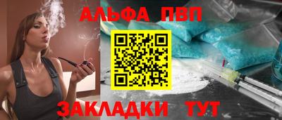 соль курить ск Балаково