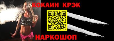 соль курить ск Балаково