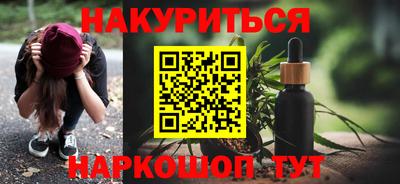ПСИЛОЦИБИНОВЫЕ ГРИБЫ Балахна