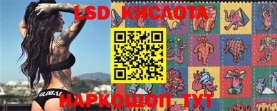 кокс Гуково