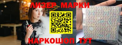 соль курить ск Балаково