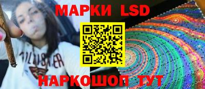 ПСИЛОЦИБИНОВЫЕ ГРИБЫ Балахна