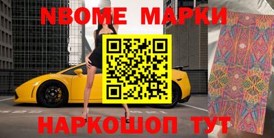 спайс Гулькевичи