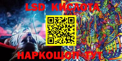 ПСИЛОЦИБИНОВЫЕ ГРИБЫ Балахна