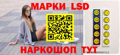 ПСИЛОЦИБИНОВЫЕ ГРИБЫ Балашиха