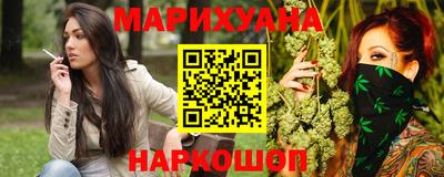 соль курить ск Балаково