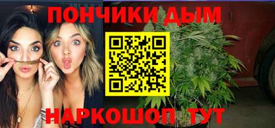 соль курить ск Балаково