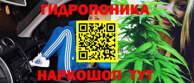 соль курить ск Балаково