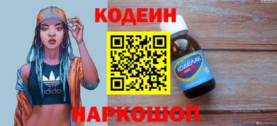 ПСИЛОЦИБИНОВЫЕ ГРИБЫ Балахна