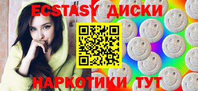соль курить ск Балаково