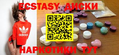 ПСИЛОЦИБИНОВЫЕ ГРИБЫ Балахна