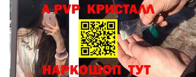 соль курить ск Балаково