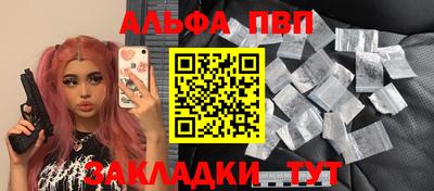 ПСИЛОЦИБИНОВЫЕ ГРИБЫ Балашиха