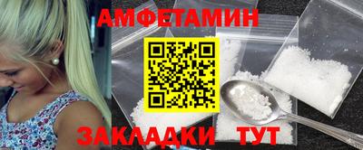 ПСИЛОЦИБИНОВЫЕ ГРИБЫ Балахна