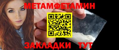 соль курить ск Балаково