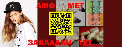 ПСИЛОЦИБИНОВЫЕ ГРИБЫ Балахна