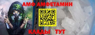 соль курить ск Балаково