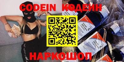 ПСИЛОЦИБИНОВЫЕ ГРИБЫ Балахна
