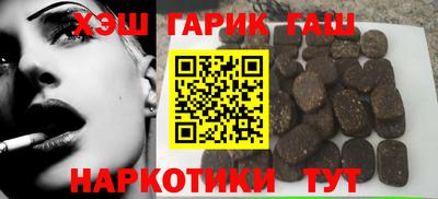 ПСИЛОЦИБИНОВЫЕ ГРИБЫ Балахна