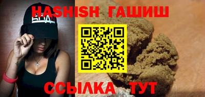 ПСИЛОЦИБИНОВЫЕ ГРИБЫ Балашиха
