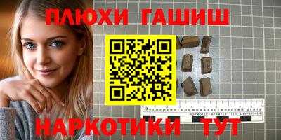 соль курить ск Балаково