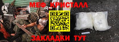ПСИЛОЦИБИНОВЫЕ ГРИБЫ Балашиха