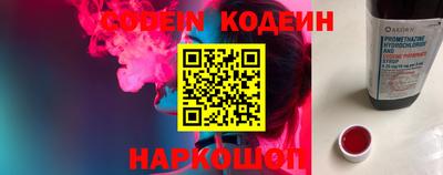 ПСИЛОЦИБИНОВЫЕ ГРИБЫ Балашиха