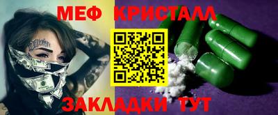 ПСИЛОЦИБИНОВЫЕ ГРИБЫ Балашиха