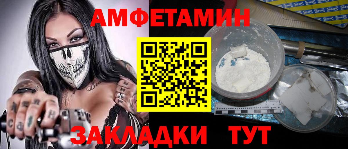 Первитин кристалл Екатеринбург