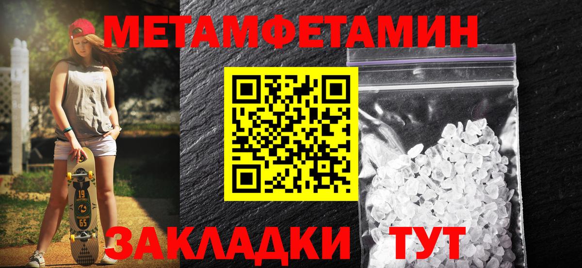 ТГК  Екатеринбург  Марихуана  Каннабис  КОКАИН  Меф   ГАШ  Вход с VPN  Лсд 25 