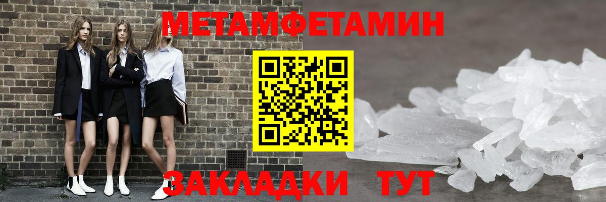 Первитин пудра  Вход с VPN  Первитин пудра  Екатеринбург 