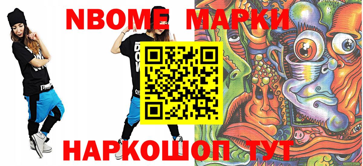 A-PVP Екатеринбург