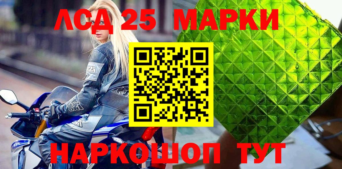 Марки NBOMe 1500мкг  Вход с VPN  Екатеринбург 