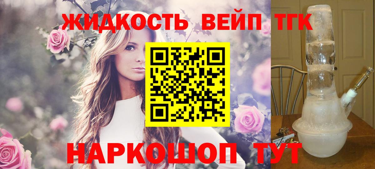 наркота  Вход с VPN  Екатеринбург  Дистиллят ТГК Wax 